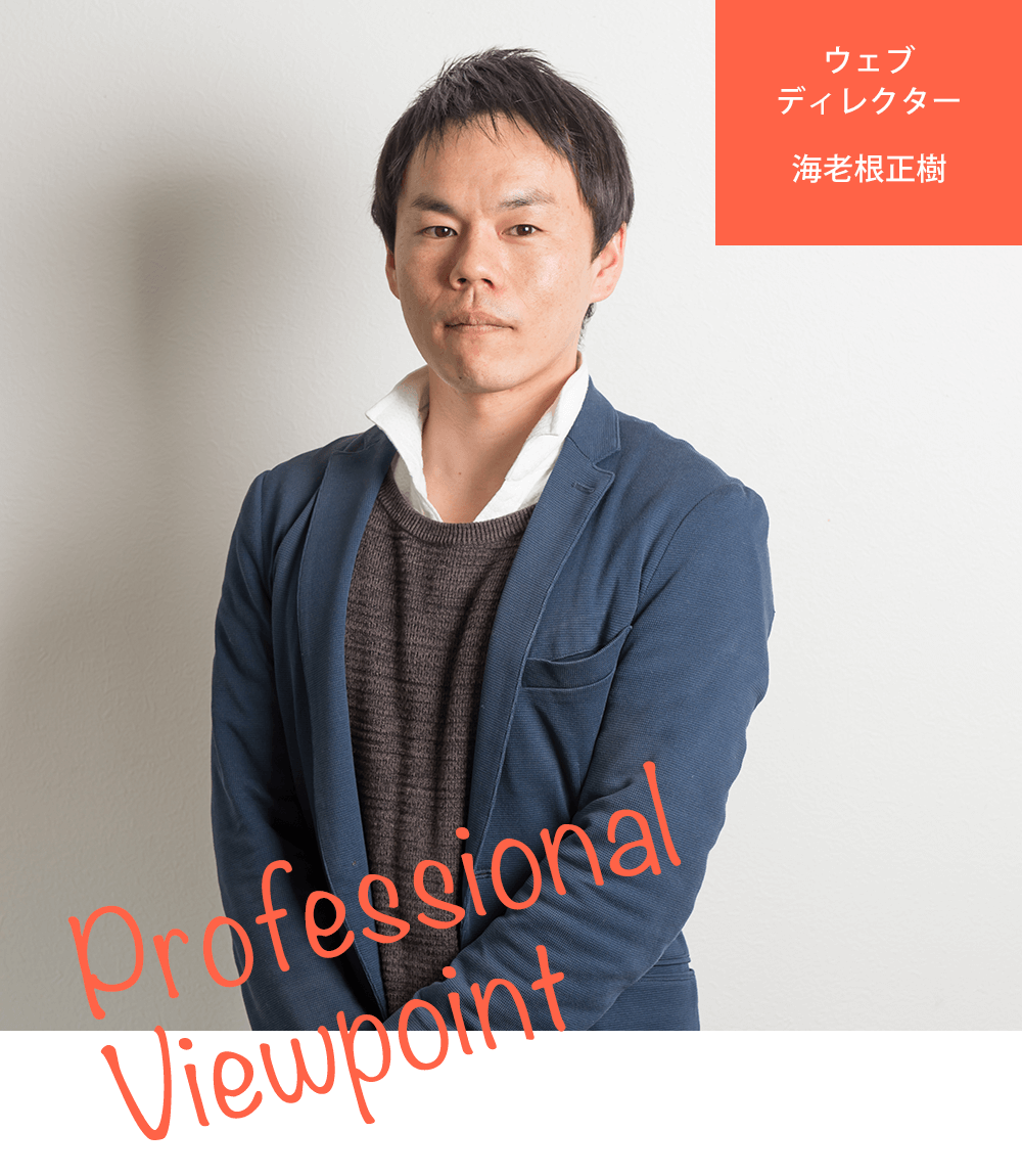 トータルWEBコンサルティング会社ロゴ
