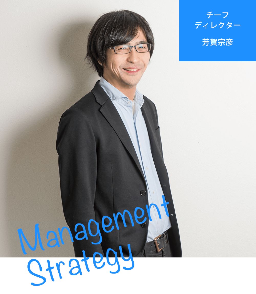 トータルWEBコンサルティング会社ロゴ